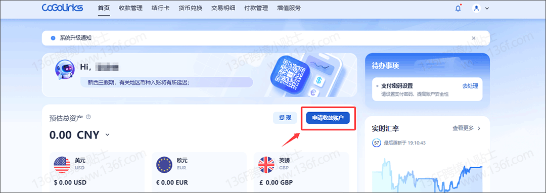 TikTok创作者奖励计划（中视频）提现到国内银行卡全攻略 注册教程 第2张