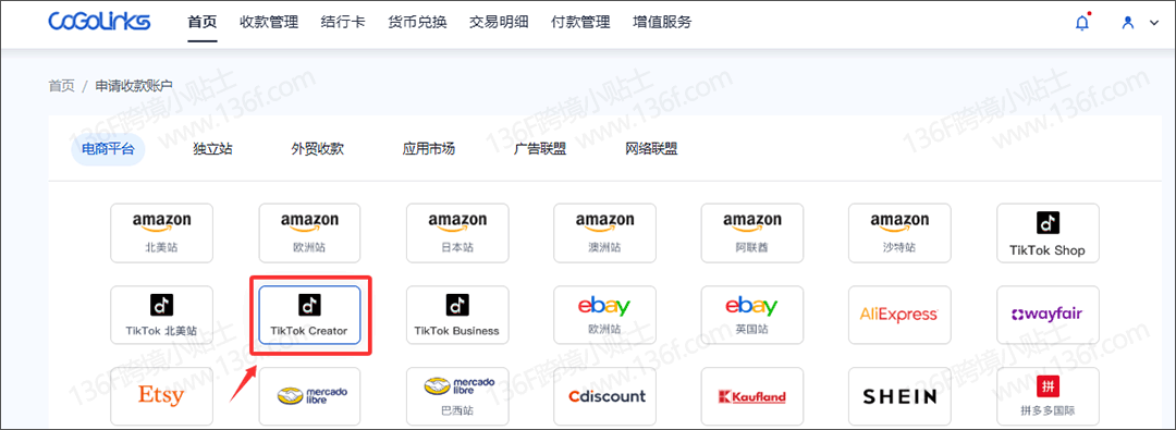 TikTok创作者奖励计划（中视频）提现到国内银行卡全攻略 注册教程 第3张