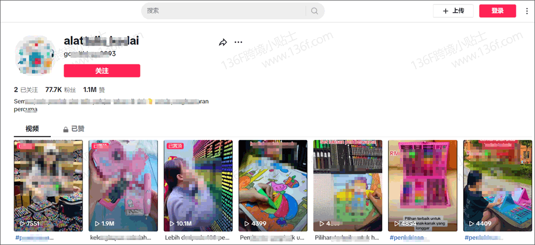TikTok创作者奖励计划（中视频）提现到国内银行卡全攻略 注册教程 第5张
