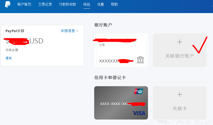 TikTok提现难？三步搞定达人佣金、中视频、直播打赏回款！ 注册教程 第8张