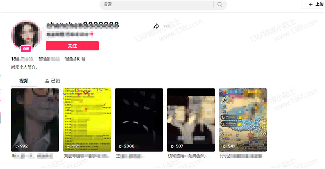 TikTok创作者奖励计划（中视频）提现到国内银行卡全攻略 注册教程 第6张