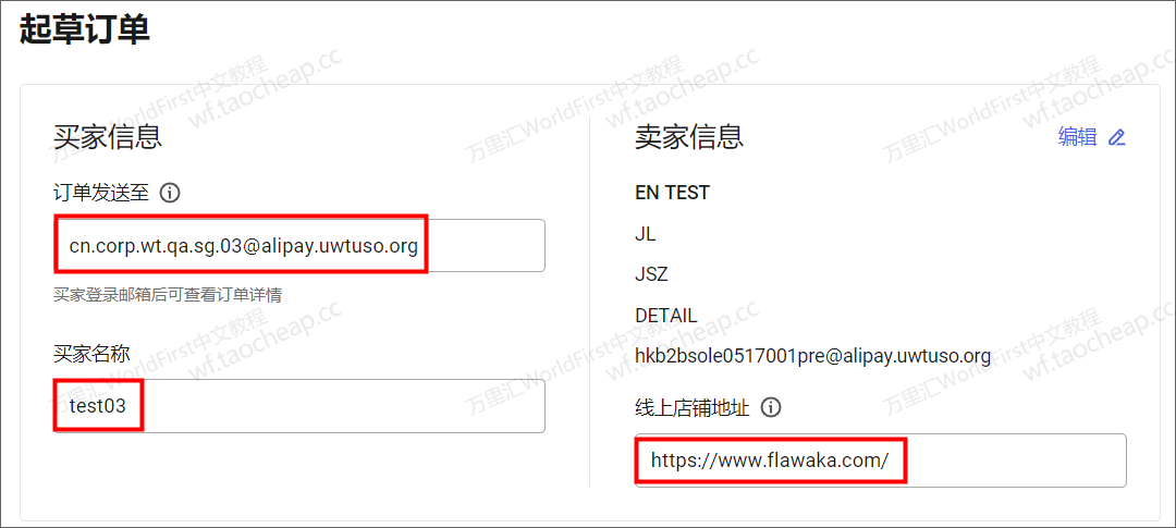 小金额样品费收款，怎么收才最划算？实操对比+避坑指南！ 跨境资讯 第4张