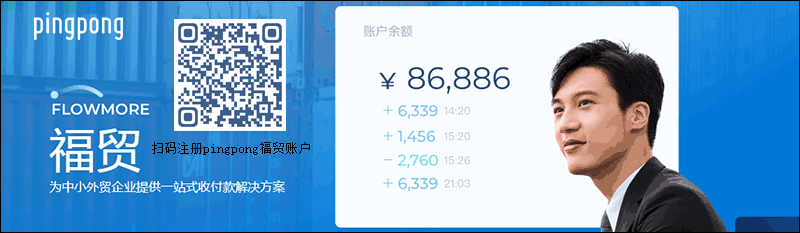 外贸收款用哪个平台最好？（多年经验踩坑后，给你最真实的建议） 外贸收款 第4张