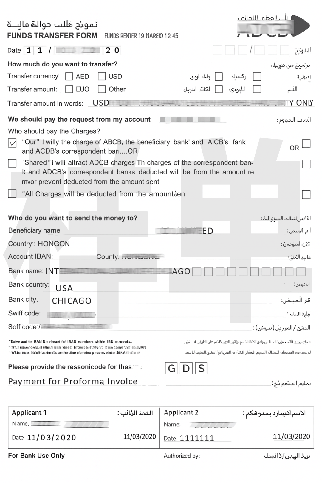 外贸人必看！收到水单≠到账，3分钟带你识破假水单（附全攻略）_七谷跨境电商经验分享