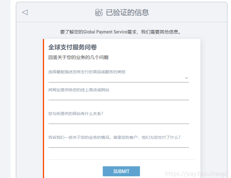 如何填写 Payoneer 全球支付服务问卷?(避坑版) Payoneer教程 第1张-七谷跨境电商经验分享